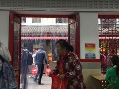 -四季美汤包(户部巷店)