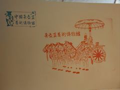 -中国景泰蓝艺术博物馆