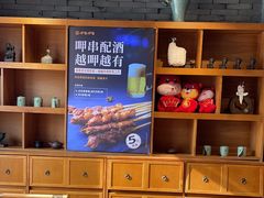 -呷哺呷哺(隆基泰和店)