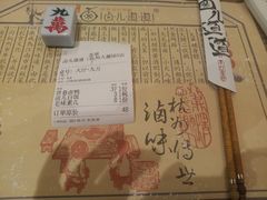 -卤儿道道(杭州大厦501店)