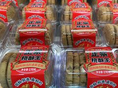 -味多美蛋糕(六里桥店)