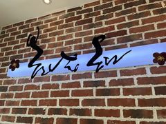 -小木屋米酒店总店