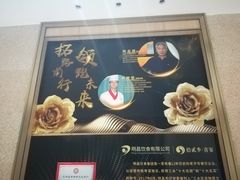 门面-拾贰季喜宴(百利达广场店)