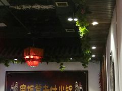 -宽板凳老灶火锅(南礼士路店)
