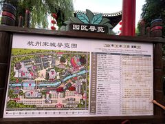 -杭州宋城