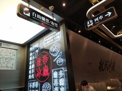 -敏华冰厅(平安金融中心店)
