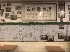 大堂-傅记酱肉