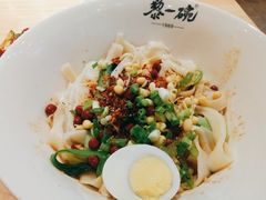 经典油泼面-黎一碗大碗手工面(城市立方店)