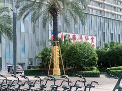 -CarolCake卡萝家(锦华万达店)
