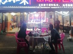 -辣出味岳阳特色烧烤·龙虾大排档(砂子塘总店)