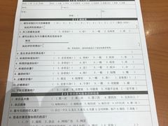 -CoCo壱番屋(久光百货店)