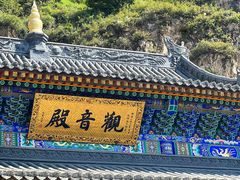 -五台山风景名胜区