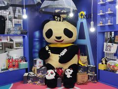 -成都世纪城新国际会展中心