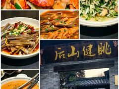 葱油青蟹-健眺小海鲜(临海后山店)