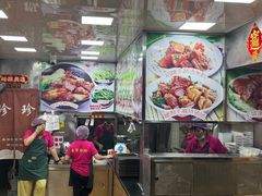 -珍珍小食店(西华路店)