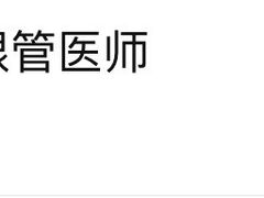 -浙江大学医学院附属口腔医院湖滨（延安）院区