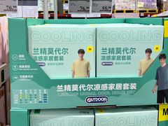-山姆会员商店(上海浦东店)