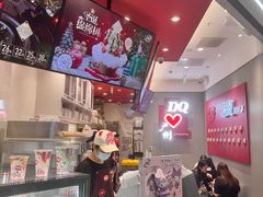 -DQ·蛋糕·冰淇淋(东方宝泰店)