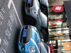 -上海普陀宝诚MINI4S店(红柳路店)