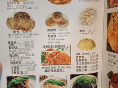 菜单-福寿斋·老北京铜锅涮肉·烧烤(清岚店)