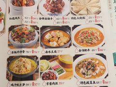 -小菜园新徽菜(常州武进吾悦店)