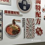 探寻杭州川味好店-贰姐川菜