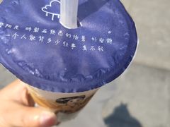 -华言豆腐鲜奶茶(杨家坪店)