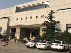 -山东省图书馆