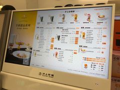 -沪上阿姨·臻选茶饮(上海环球港店)