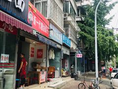 -邓记新一代糖油果子(四川煤管局供销公司职工宿舍店)