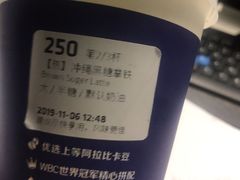 -瑞幸咖啡(德商国际店)
