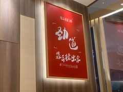 -陇上秦轩西安biangbiang面(EFC欧美金融商业城店)