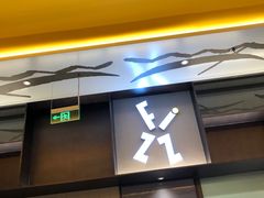 门面-菲滋意式餐厅(鄞州印象城店)