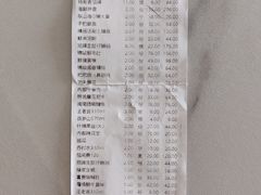 账单-锦城印象火锅(天府三街店)