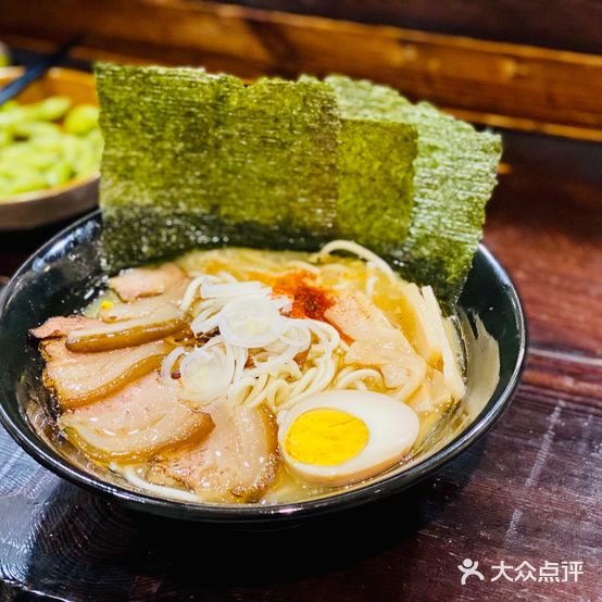 白猿居酒屋