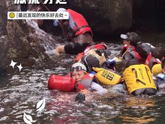 -四明山国家森林公园