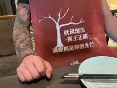 -捞王锅物料理(上海世茂广场店)