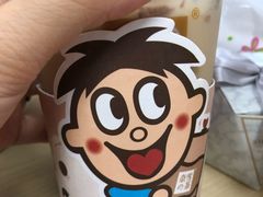 旺仔宝藏茶-奈雪的茶(新天地广场PRO店)