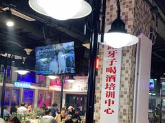 -马路牙子烧烤音乐酒馆(望京店)