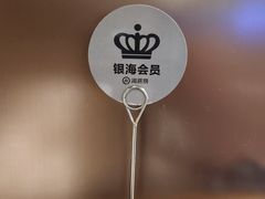 -海底捞火锅(漕宝路店)