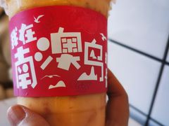 -南澳岛打卡果汁冰公司