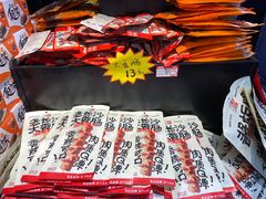 -黑色经典臭豆腐·湖南特产(坡子街特产局店)