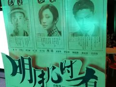 -中影国际影城(兰生大厦CINITY LED店)