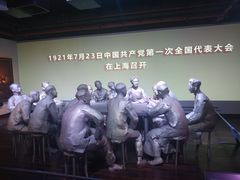 -中共一大纪念馆