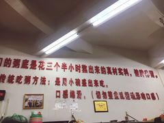 -南记食粥坊·宵夜大排档(岭南分店)