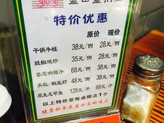-盈田盈粥庄(博山东路店)