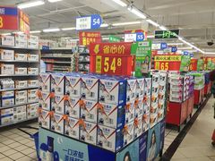 -沃尔玛超市(北大街店)