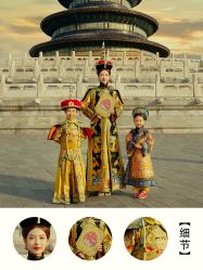 点击看大图 -美云庭古装·格格服汉服·京城旅拍(北京店)