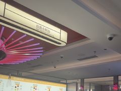 -海底捞火锅(杭州庆春路夜宵主题店)