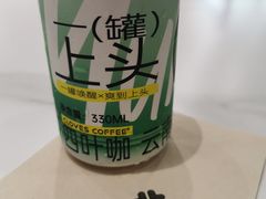 滇橄榄气泡（无咖啡因）-四叶咖咖啡(昆明恒隆PRO店)